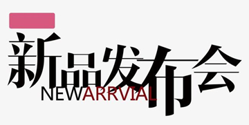 酒香不怕巷子深？別鬧！
