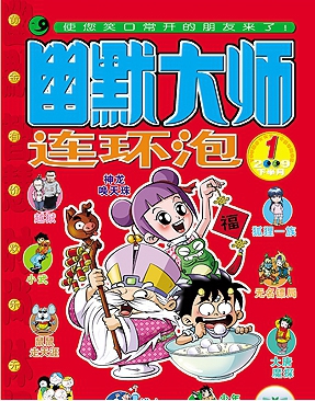 【動(dòng)漫技術(shù)】這些雜志是童年回憶，早期阿宅因它們誕生，如今逐漸退出舞臺(tái) 
