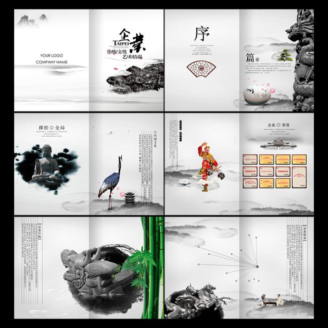 【企業(yè)宣傳】精彩的企業(yè)宣傳片，勉勵(lì)彼此，砥礪前行