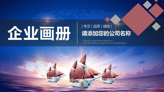 企業(yè)宣傳片的投放方式有哪些？