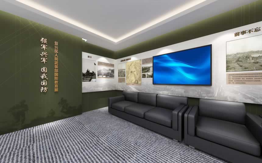【展館設(shè)計(jì)】鑄夢(mèng)軍魂——復(fù)興區(qū)國防館、軍史館