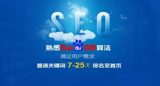 【網(wǎng)絡(luò)運(yùn)營】新文章發(fā)布后，百度關(guān)鍵詞排名會(huì)突然消失