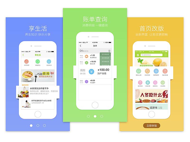 【網(wǎng)絡(luò)運(yùn)營(yíng)】如何通過APP提升營(yíng)銷效果？