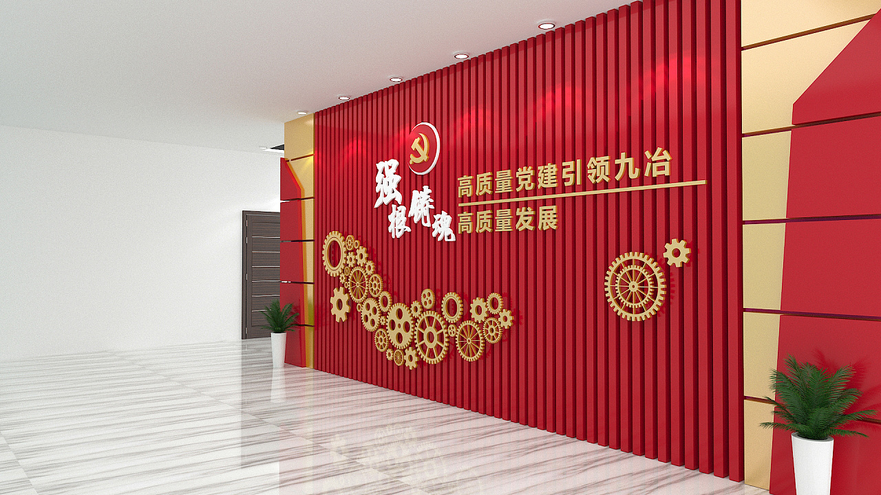 【展館設(shè)計】黨建展廳設(shè)計怎么設(shè)計更好？淺談黨建展廳設(shè)計