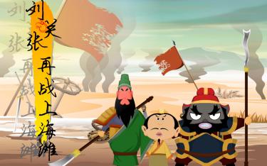 【動(dòng)畫制作】企業(yè)制作二維動(dòng)畫設(shè)計(jì)需要考慮哪些要素？