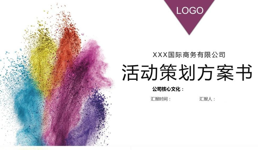 【活動策劃】想要完美的活動策劃方案，你可不能漏了這五點(diǎn)！