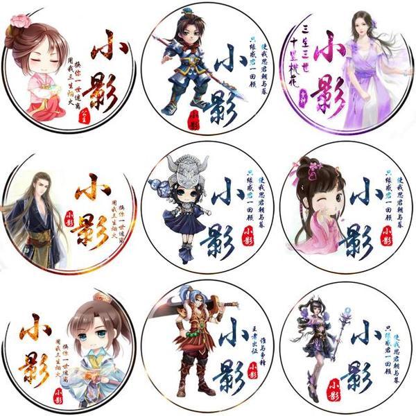 二維動(dòng)畫制作公司產(chǎn)品宣傳片動(dòng)畫制作的辦法