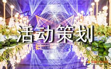 哈爾濱開(kāi)業(yè)慶典策劃公司淺談關(guān)于開(kāi)業(yè)慶典的注意事項(xiàng)！
