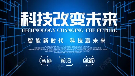 【科技宣傳】科技宣傳片制作的具體流程是怎樣的？