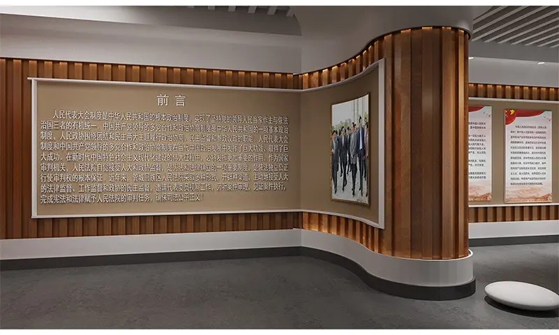 展覽設(shè)計 ， 展覽 ， 鑫時空