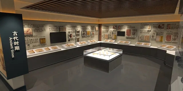 展覽展區(qū) ，展覽 ，展區(qū) ，鑫時空
