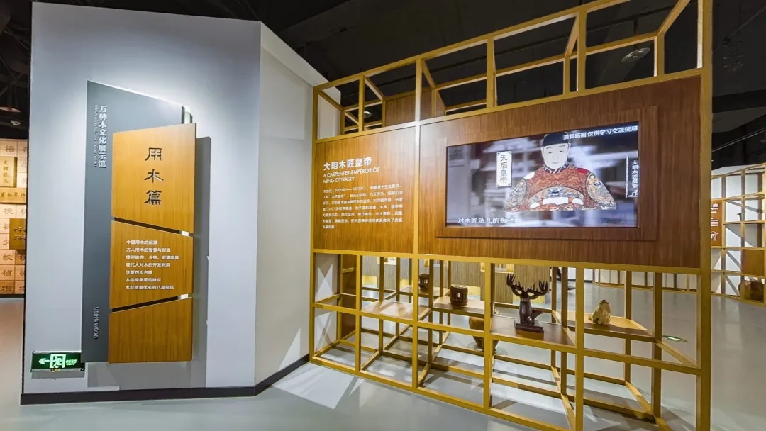 展館裝修 ，展館 ，鑫時(shí)空