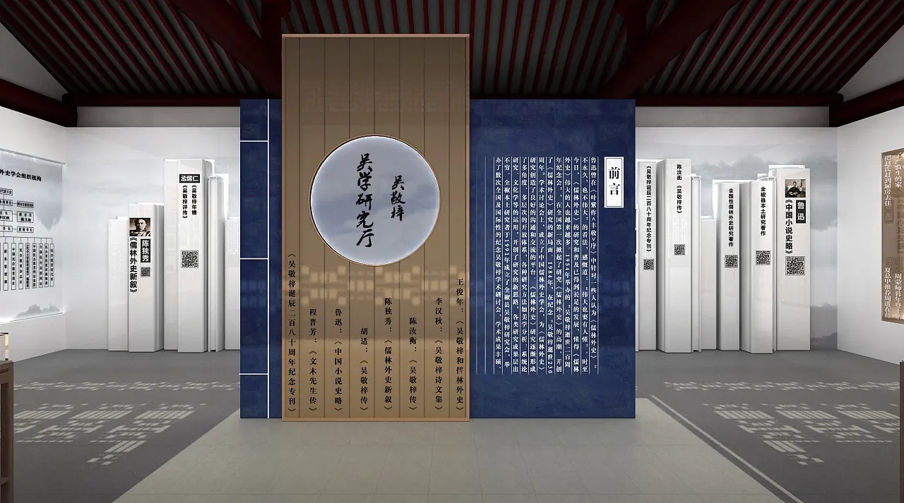 展廳設(shè)計 ，展廳 ，鑫時空