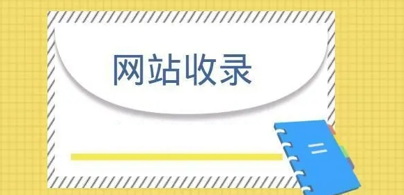  網(wǎng)站優(yōu)化：提升網(wǎng)站效能的必經(jīng)之路