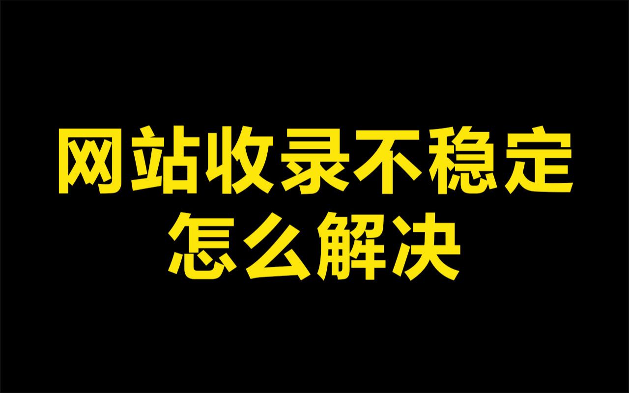 新聞發(fā)稿渠道有哪些？如何選擇發(fā)稿渠道？