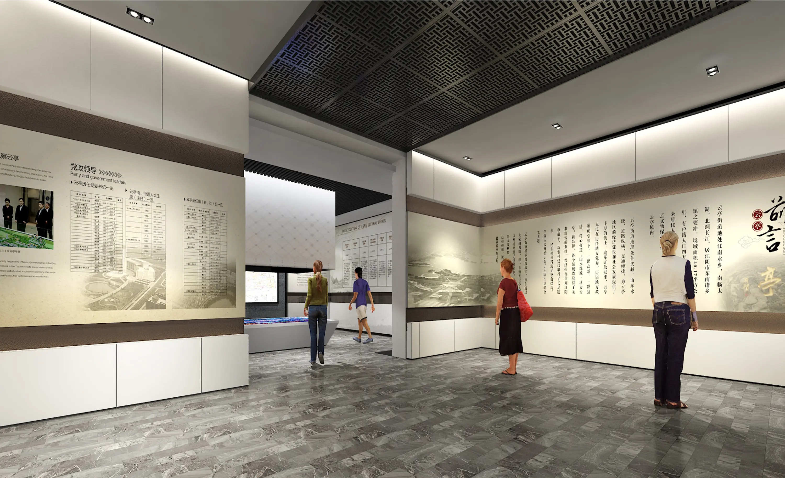 展廳搭建 ，展廳 ，鑫時空