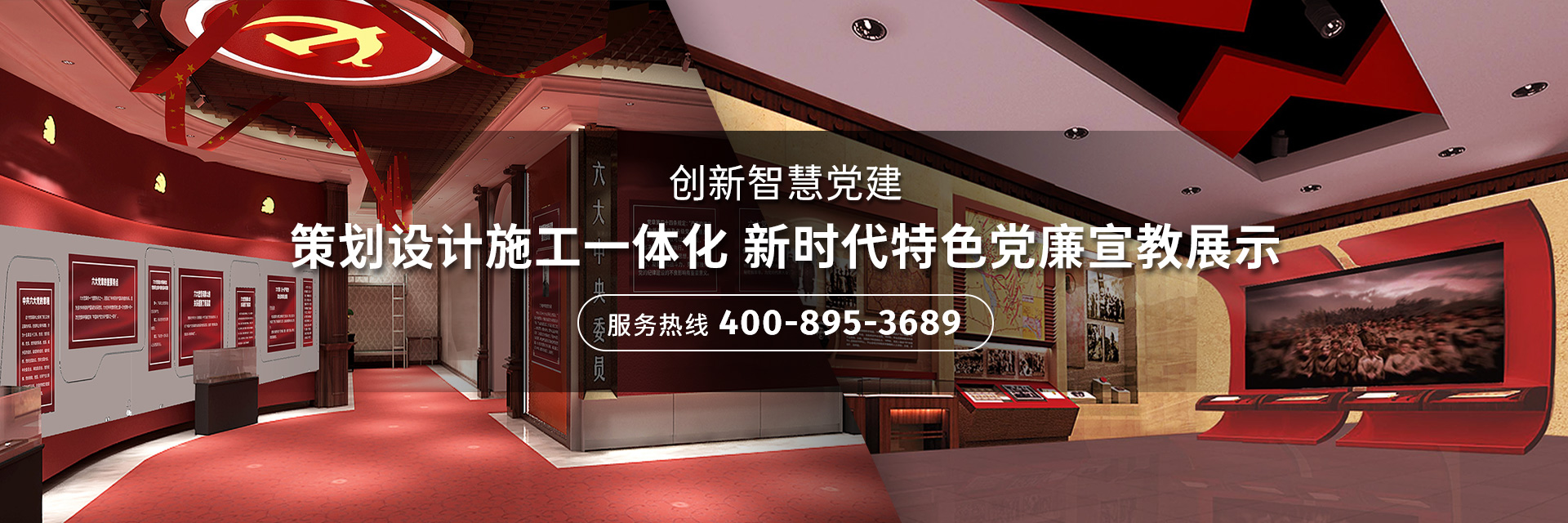 綠色環(huán)保，引領(lǐng)展館展廳搭建新潮流
