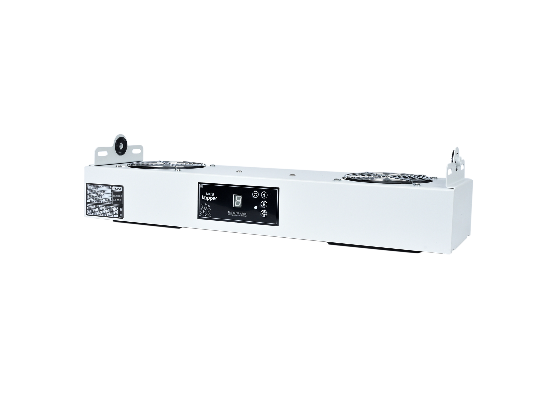KP1102B第5代智能型懸掛式直流雙頭離子風機
