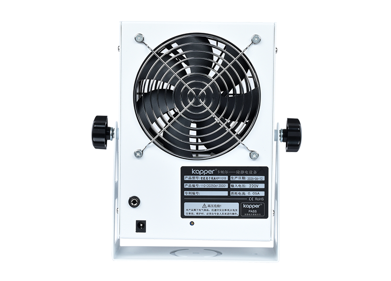 KP1101B第5代智能型直流臺(tái)式離子風(fēng)機(jī)