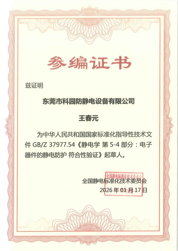 恭喜卡帕爾榮獲三大獎項